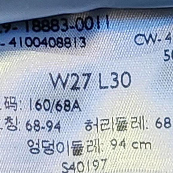 LEVI'S High Rise Straight Leg Jeans - Sz 27 - NEW NWOT - Picture 6 of 6